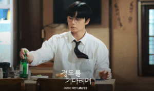 Foto Lee Gyeong Do dalam drama “Surely Tomorrow”
