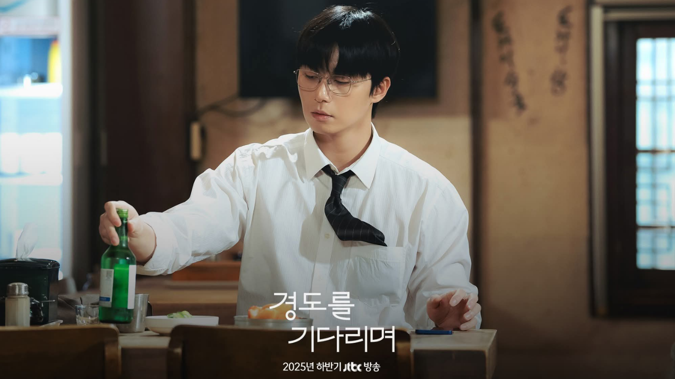 Foto Lee Gyeong Do dalam drama “Surely Tomorrow”